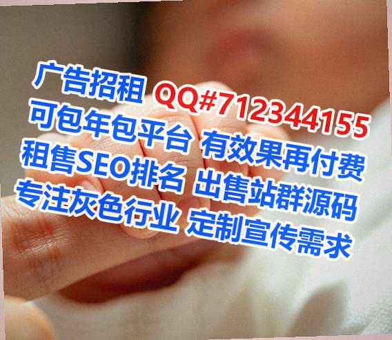越南代怀零售门市部